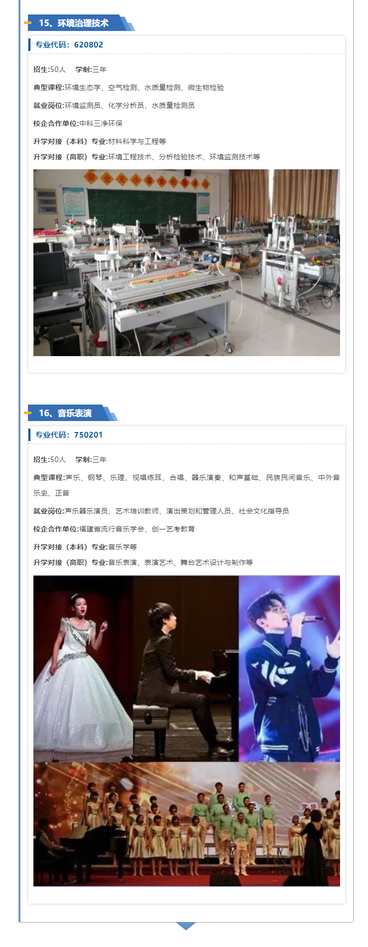 <a href=http://www.tzshuifang.com/school-425/ target=_blank class=infotextkey>��Ϫ�A�S�I(y��)�Ќ��W(xu��)У</a>2022������Ӌ(j��)��