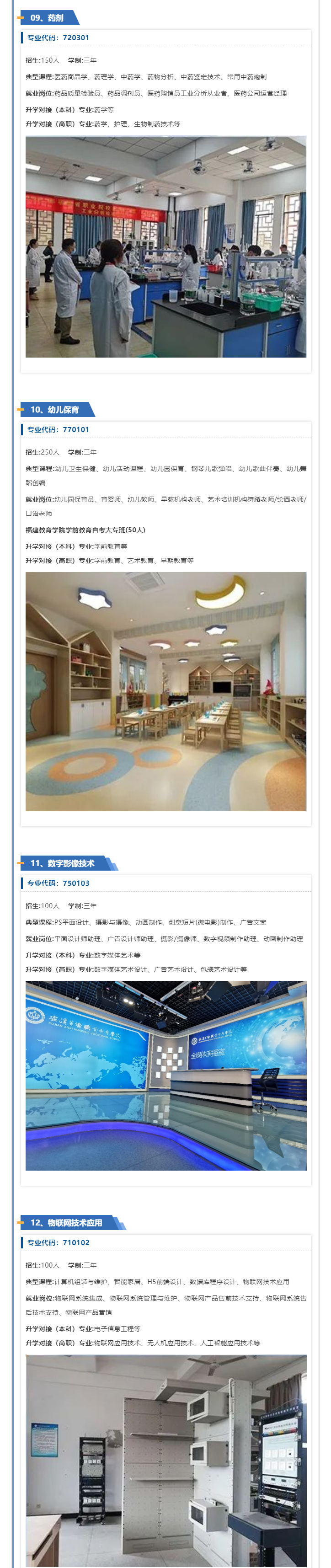 <a href=http://www.tzshuifang.com/school-425/ target=_blank class=infotextkey>��Ϫ�A�S�I(y��)�Ќ��W(xu��)У</a>2022������Ӌ(j��)��