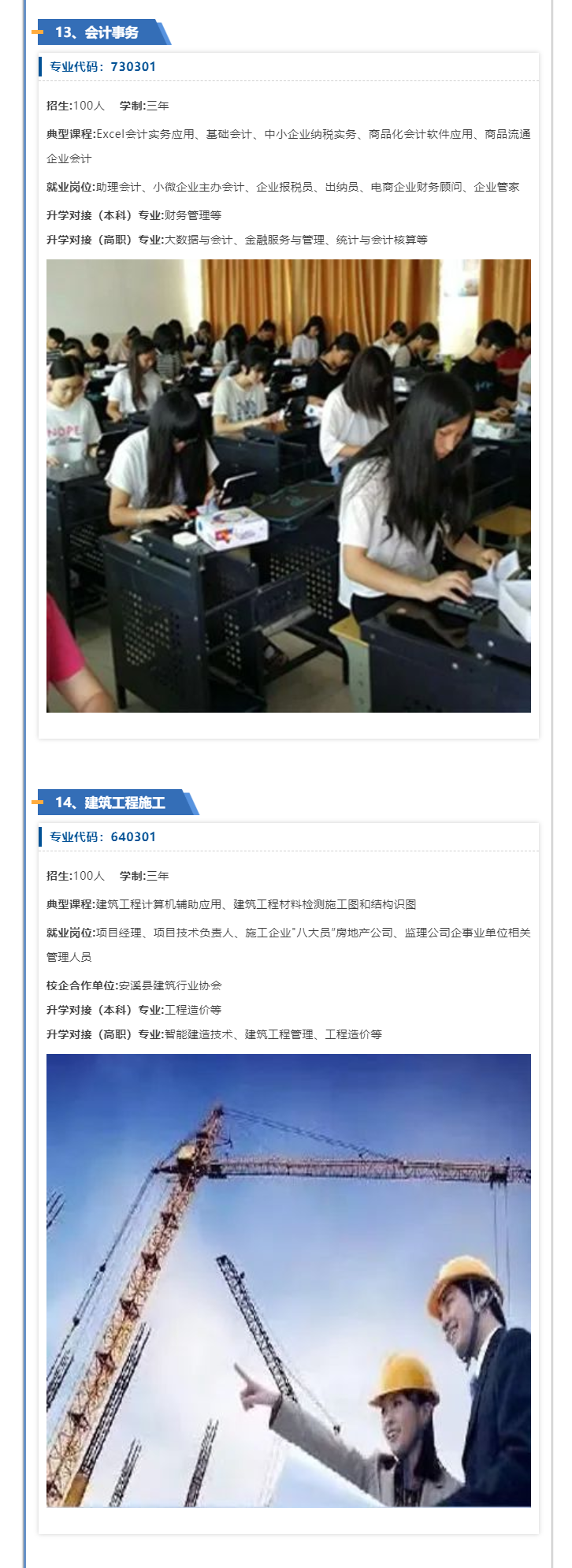 <a href=http://www.tzshuifang.com/school-425/ target=_blank class=infotextkey>��Ϫ�A�S�I(y��)�Ќ��W(xu��)У</a>2022������Ӌ(j��)��