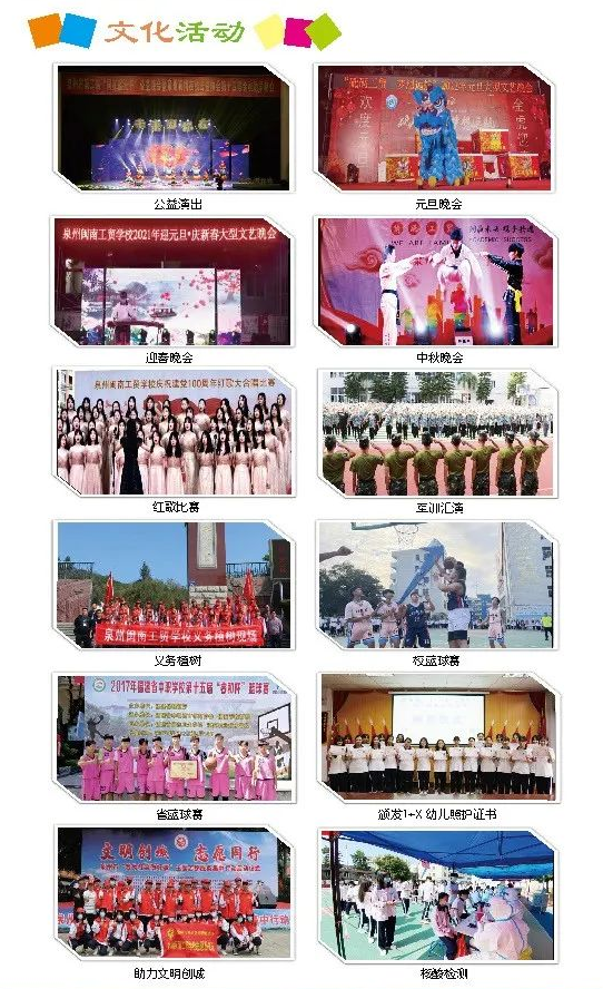 <a href=http://www.tzshuifang.com/school-449/ target=_blank class=infotextkey>Ȫ���}�Ϲ��Q(m��o)�W(xu��)У</a>2022��������(ji��n)��