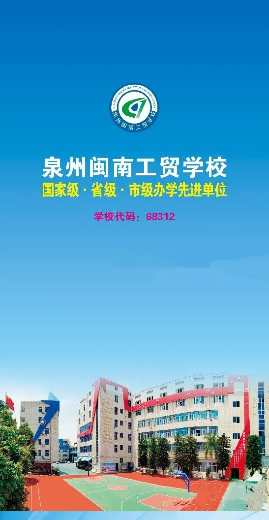 <a href=http://www.tzshuifang.com/school-449/ target=_blank class=infotextkey>Ȫ���}�Ϲ��Q(m��o)�W(xu��)У</a>2022��������(ji��n)��