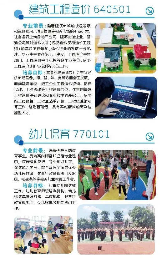 <a href=http://www.tzshuifang.com/school-449/ target=_blank class=infotextkey>Ȫ���}�Ϲ��Q(m��o)�W(xu��)У</a>2022��������(ji��n)��