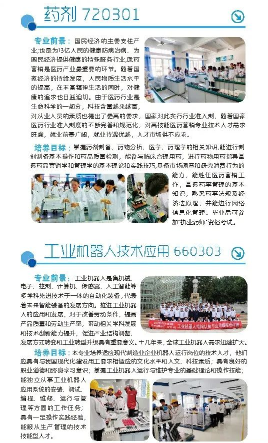 <a href=http://www.tzshuifang.com/school-449/ target=_blank class=infotextkey>Ȫ���}�Ϲ��Q(m��o)�W(xu��)У</a>2022��������(ji��n)��