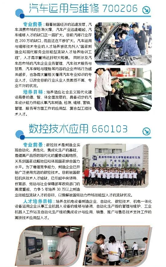 <a href=http://www.tzshuifang.com/school-449/ target=_blank class=infotextkey>Ȫ���}�Ϲ��Q(m��o)�W(xu��)У</a>2022��������(ji��n)��
