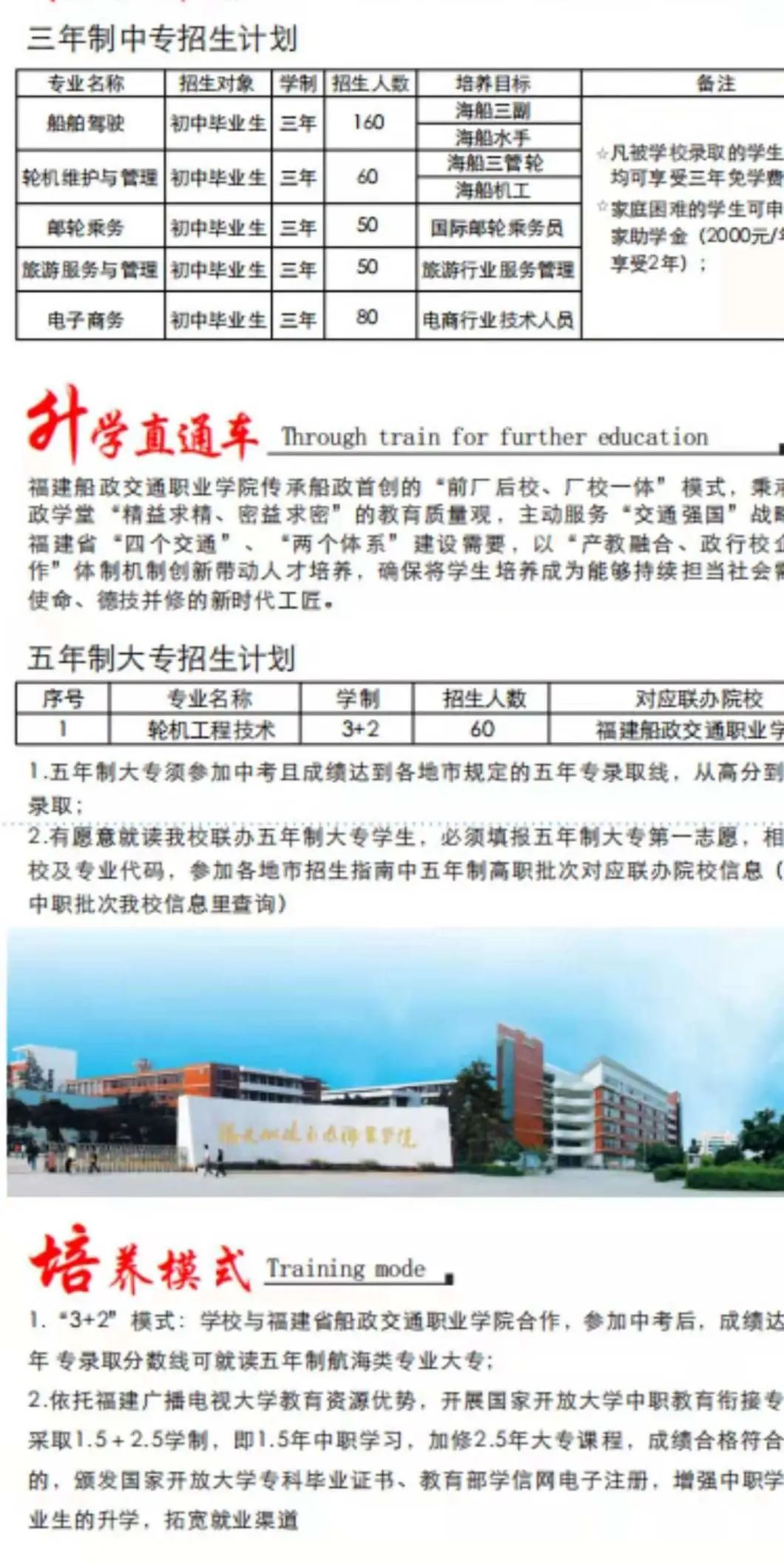 <a href=http://www.tzshuifang.com/school-384/ target=_blank class=infotextkey>�������\(y��n)�W(xu��)У</a>2021������Ӌ(j��)��