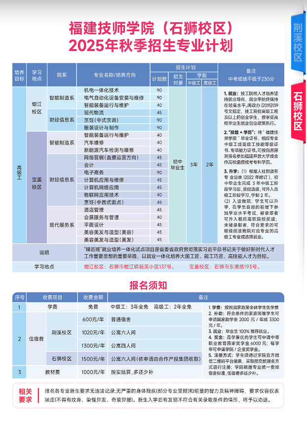 <a href=http://www.tzshuifang.com/school-484/ target=_blank class=infotextkey>���������W(xu��)Ժ</a>2025������Ӌ(j��)��