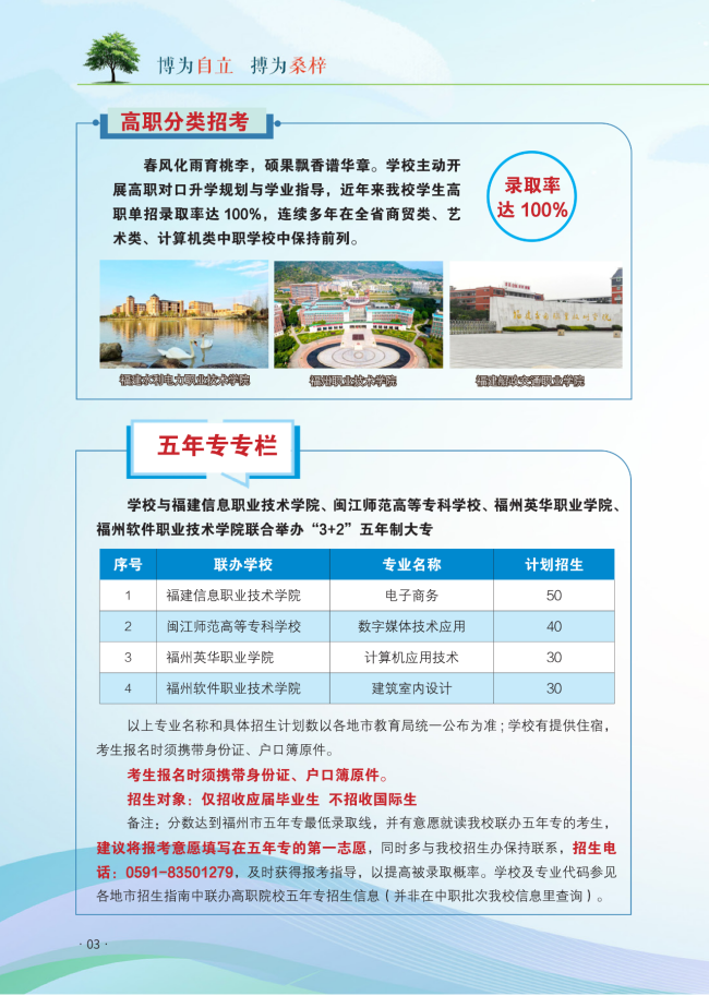 <a href=http://www.tzshuifang.com/school-406/ target=_blank class=infotextkey>�������Q(m��o)�I(y��)�Ќ��WУ</a>2025������Ӌ��