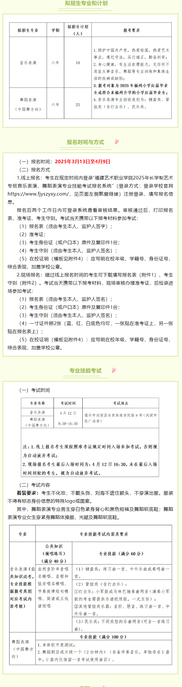 ����ˇ�g(sh��)�I(y��)�W(xu��)Ժ2025���L�W(xu��)��ˇ�g(sh��)���������������赸���݌��I(y��)����Ӌ��
