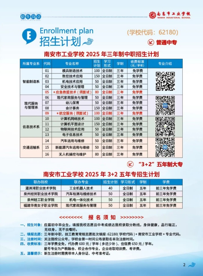 <a href=http://www.tzshuifang.com/school-417/ target=_blank class=infotextkey>�ϰ��й��I(y��)�WУ</a>2025������Ӌ��
