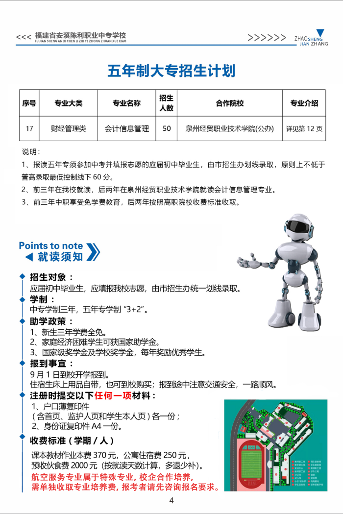 <a href=http://www.tzshuifang.com/school-429/ target=_blank class=infotextkey>��Ϫ����I(y��)�Ќ��WУ</a>2025�������ƴ�����Ӌ��