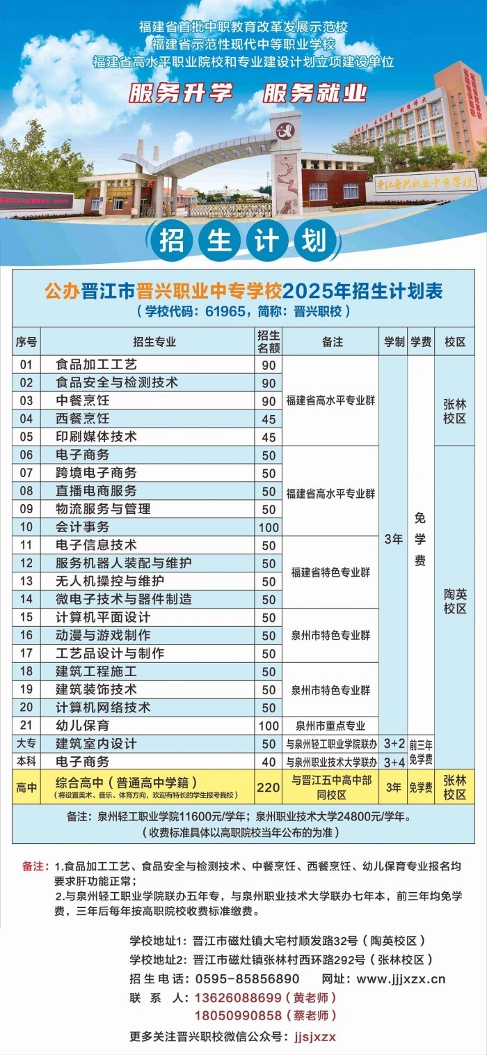 <a href=http://www.tzshuifang.com/school-390/ target=_blank class=infotextkey>�x���x�d�I(y��)�Ќ��W(xu��)У</a>2025������Ӌ(j��)��