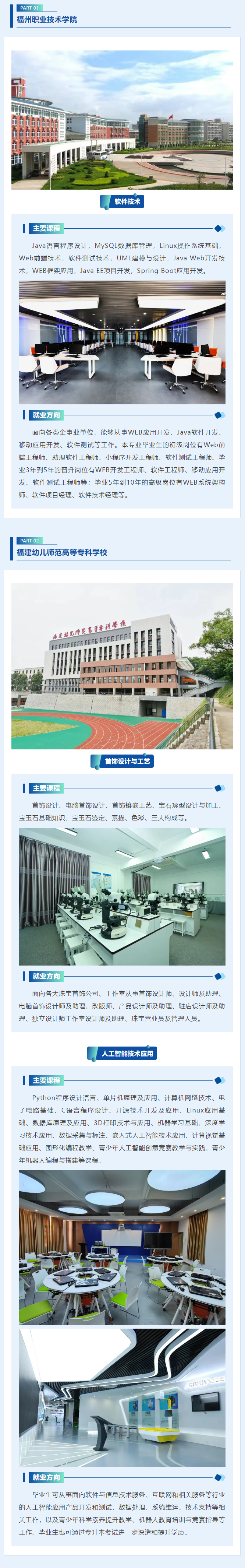<a href=http://www.tzshuifang.com/school-420/ target=_blank class=infotextkey>����ؔ(c��i)�������I(y��)�Ќ��W(xu��)У</a>2026��3+2�����Ƹ����I(y��)��B