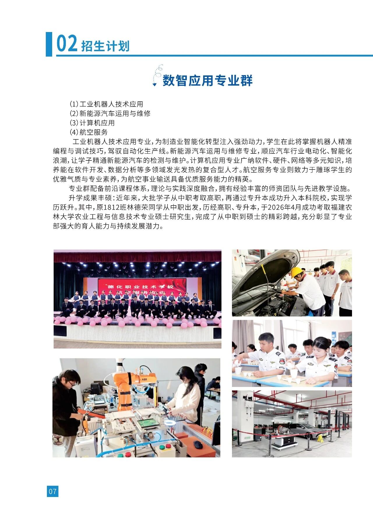 <a href=http://www.tzshuifang.com/school-435/ target=_blank class=infotextkey>�»��I(y��)���g(sh��)�W(xu��)У</a>2026��������Ӌ(j��)��