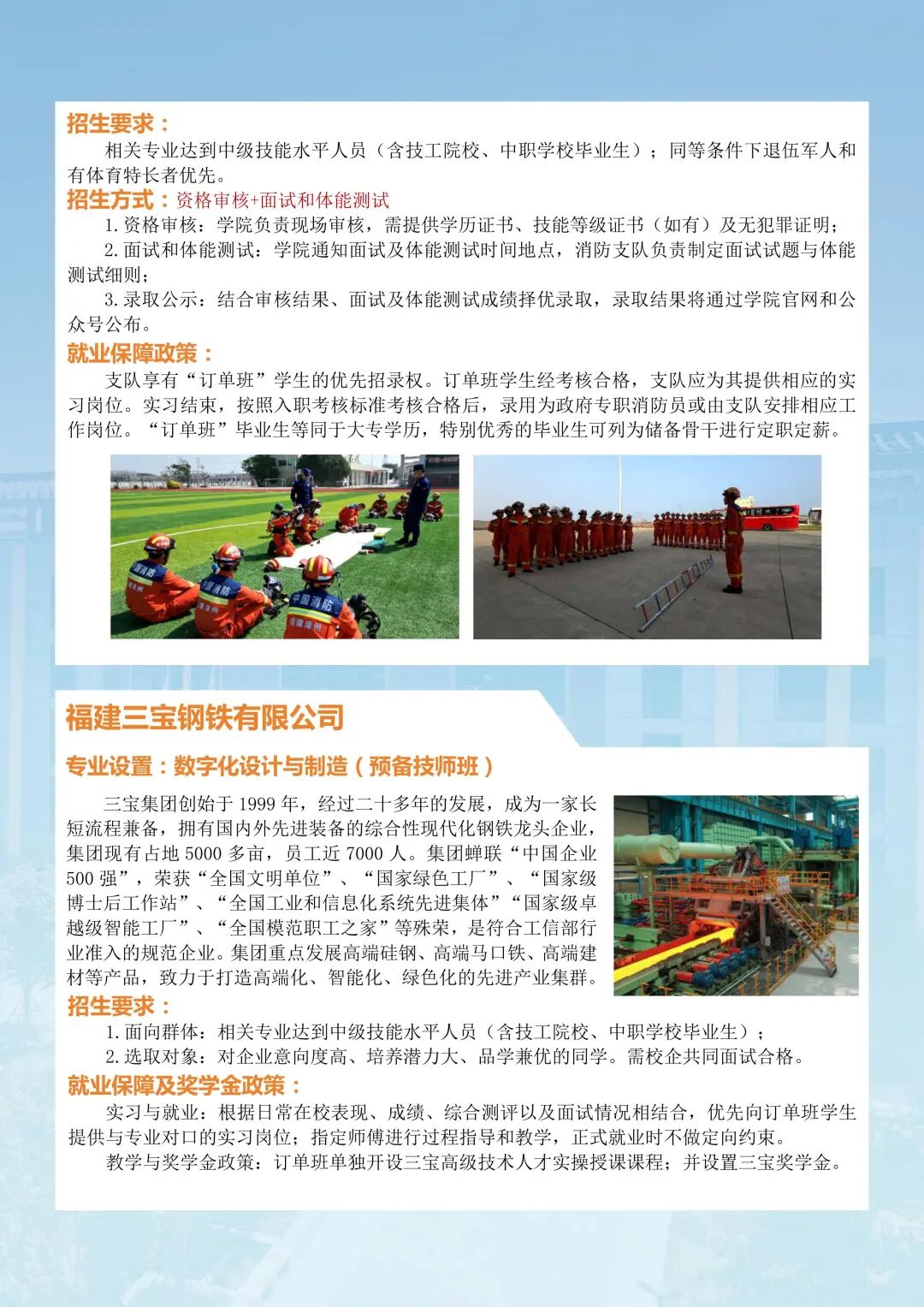 ���ݼ����W(xu��)Ժ2026���＾��ӆ�ΰࡱ����Ӌ��