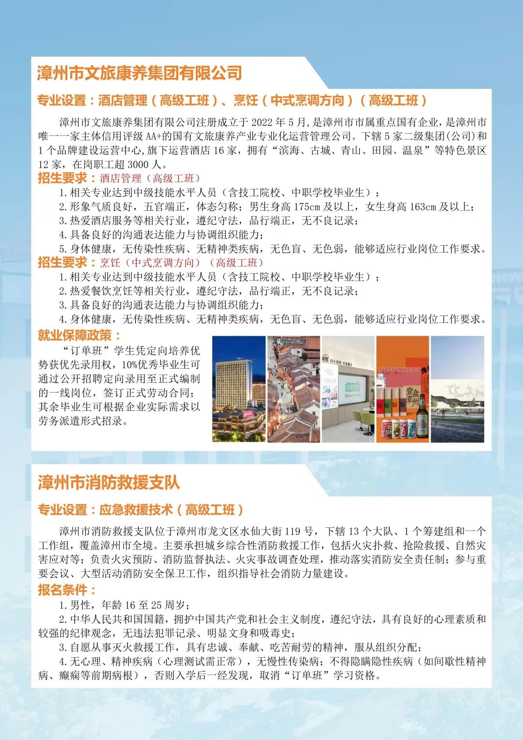 ���ݼ����W(xu��)Ժ2026���＾��ӆ�ΰࡱ����Ӌ��