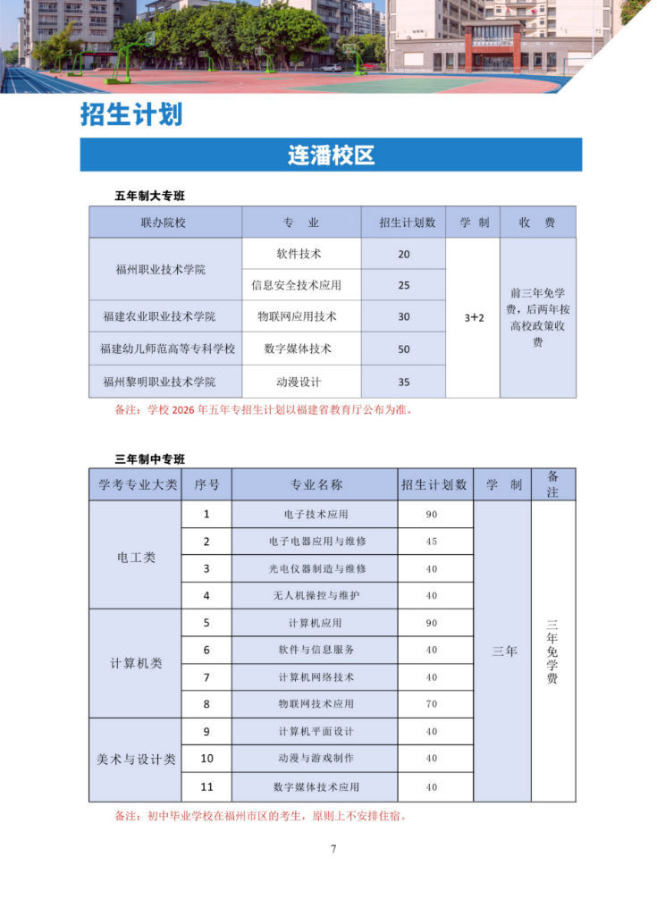 <a href=http://www.tzshuifang.com/school-430/ target=_blank class=infotextkey>���ݙC늹����I(y��)���g(sh��)�W(xu��)У</a>2026������Ӌ��