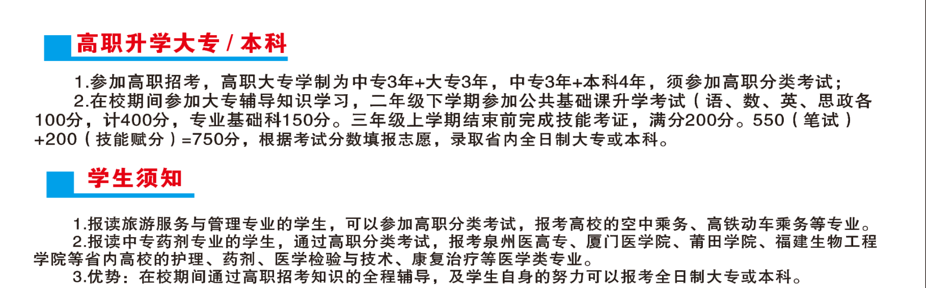 <a href=http://www.tzshuifang.com/school-396/ target=_blank class=infotextkey>Ȫ�������WУ</a>2026������Ӌ��