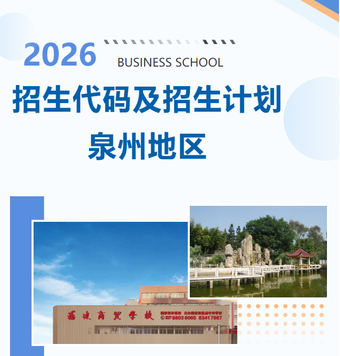 <a href=http://www.tzshuifang.com/school-377/ target=_blank class=infotextkey>�������Q(m��o)�W(xu��)У</a>2026��Ȫ�ݵ؅^(q��)�������a������Ӌ(j��)��