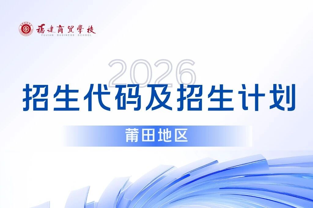 <a href=http://www.tzshuifang.com/school-377/ target=_blank class=infotextkey>�������Q(m��o)�W(xu��)У</a>2026������؅^(q��)�������a������Ӌ��