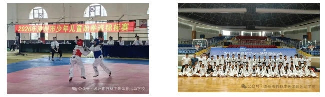 �����������е��w���\(y��n)��(d��ng)�W(xu��)У����2026���＾����Ӌ(j��)��