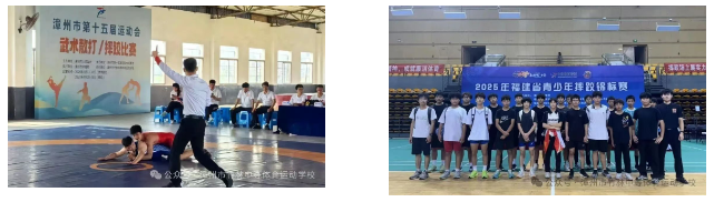 �����������е��w���\(y��n)��(d��ng)�W(xu��)У����2026���＾����Ӌ(j��)��