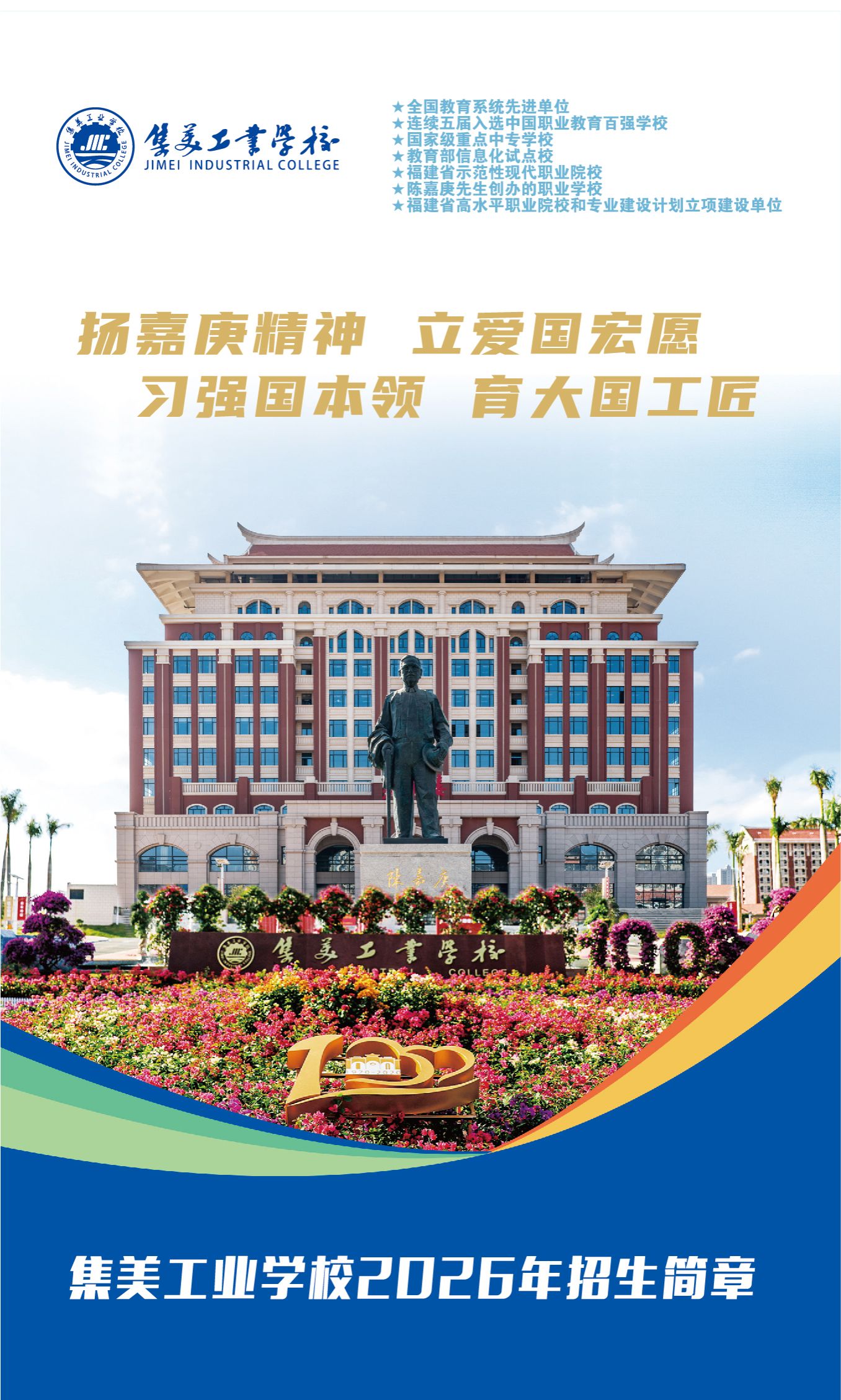 <a href=http://www.tzshuifang.com/school-556/ target=_blank class=infotextkey>�������I(y��)�W(xu��)У</a>2026����������