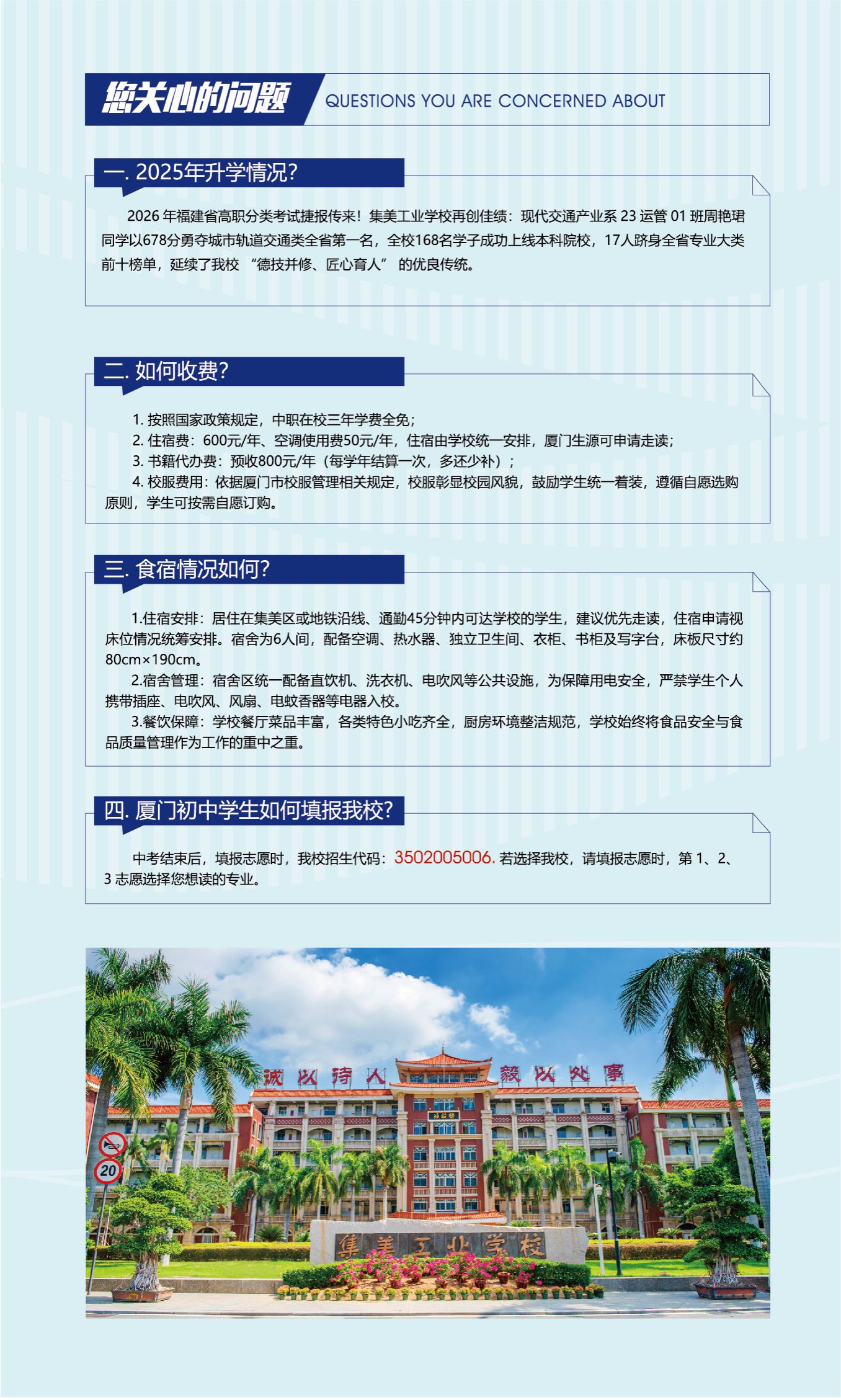 <a href=http://www.tzshuifang.com/school-556/ target=_blank class=infotextkey>�������I(y��)�W(xu��)У</a>2026����������