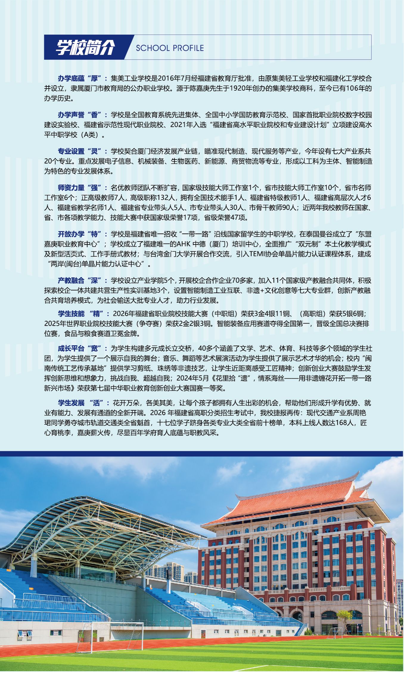 <a href=http://www.tzshuifang.com/school-556/ target=_blank class=infotextkey>�������I(y��)�W(xu��)У</a>2026����������