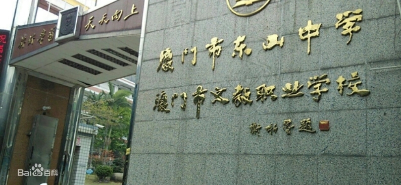 <a href=http://http://www.tzshuifang.com/school-566/ target=_blank class=infotextkey>�B�T���Ľ��I(y��)�W(xu��)У</a>2021����ٷ�?j��n)?sh��)����