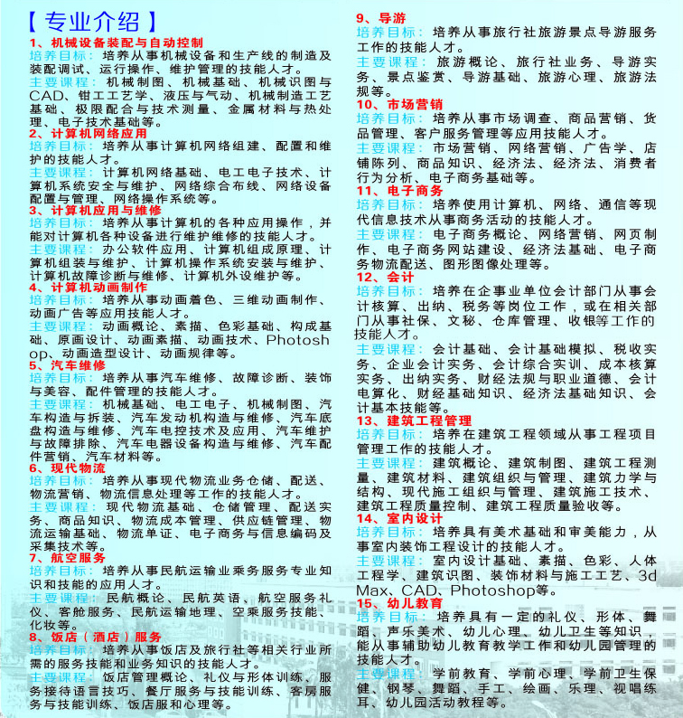 <a href=http://www.tzshuifang.com/school-584/ target=_blank class=infotextkey>����ʡ���u�I(y��)���g�WУ</a>2021����ٷ֔�(sh��)����