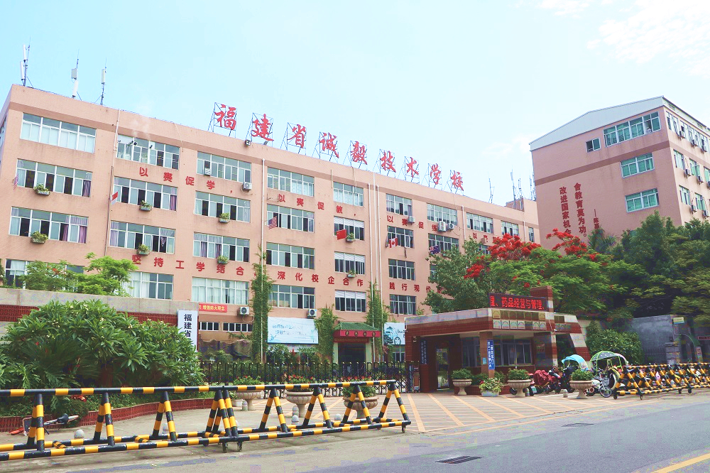 <a href=http://www.tzshuifang.com/school-588/ target=_blank class=infotextkey>����ʡ�\�㼼�g(sh��)�W(xu��)У</a>2021����ٷ�?j��n)?sh��)����