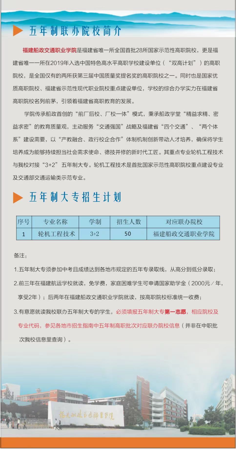 <a href=http://www.tzshuifang.com/school-384/ target=_blank class=infotextkey>�������\(y��n)�W(xu��)У</a>2021����ٷ�?j��n)?sh��)����
