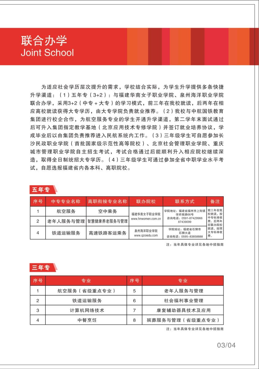 <a href=http://www.tzshuifang.com/school-368/ target=_blank class=infotextkey>����ʡ�����W(xu��)У</a>2021����ٷ�?j��n)?sh��)����