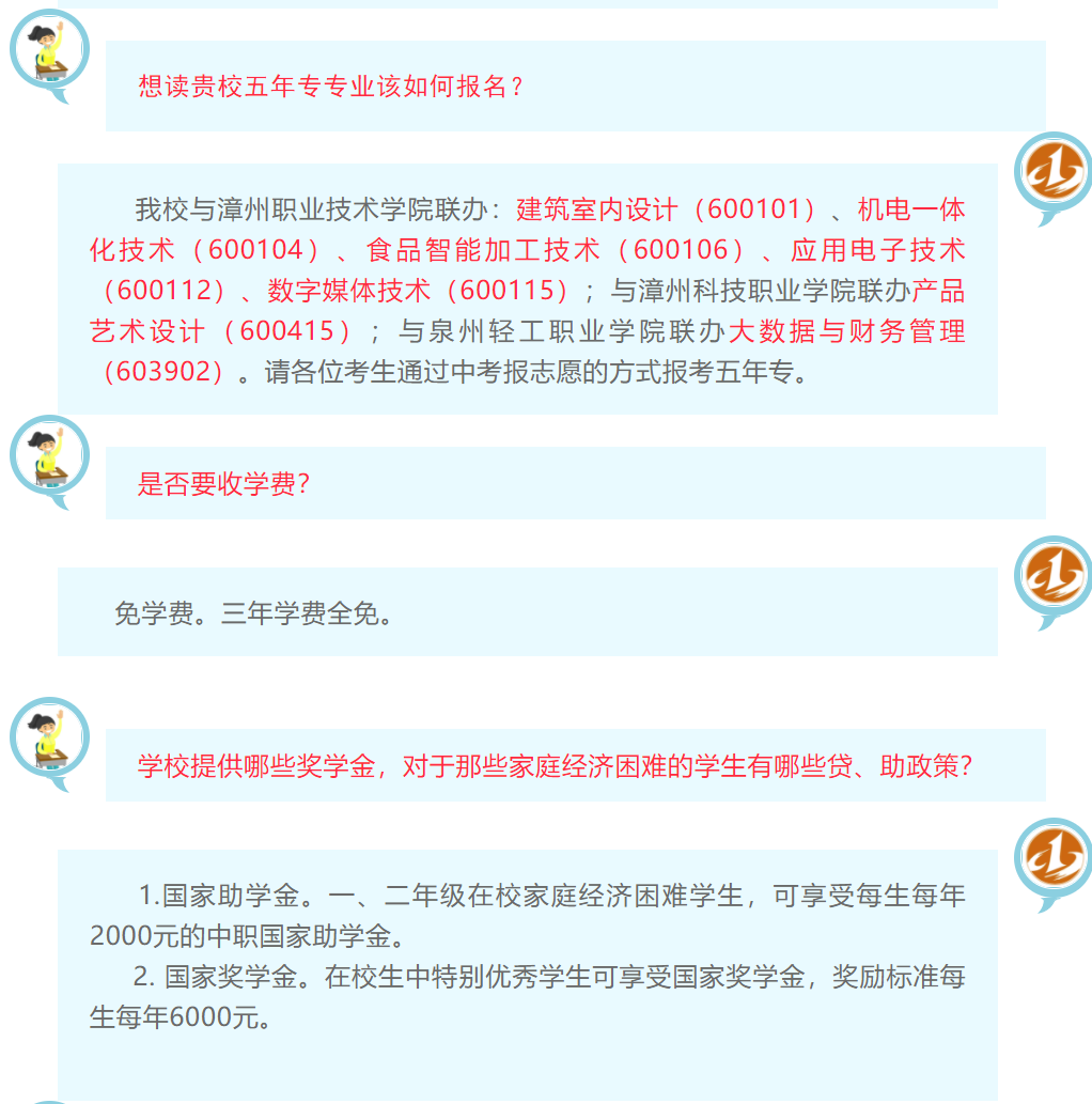 ���ݵ�һ�I(y��)�Ќ��W(xu��)У