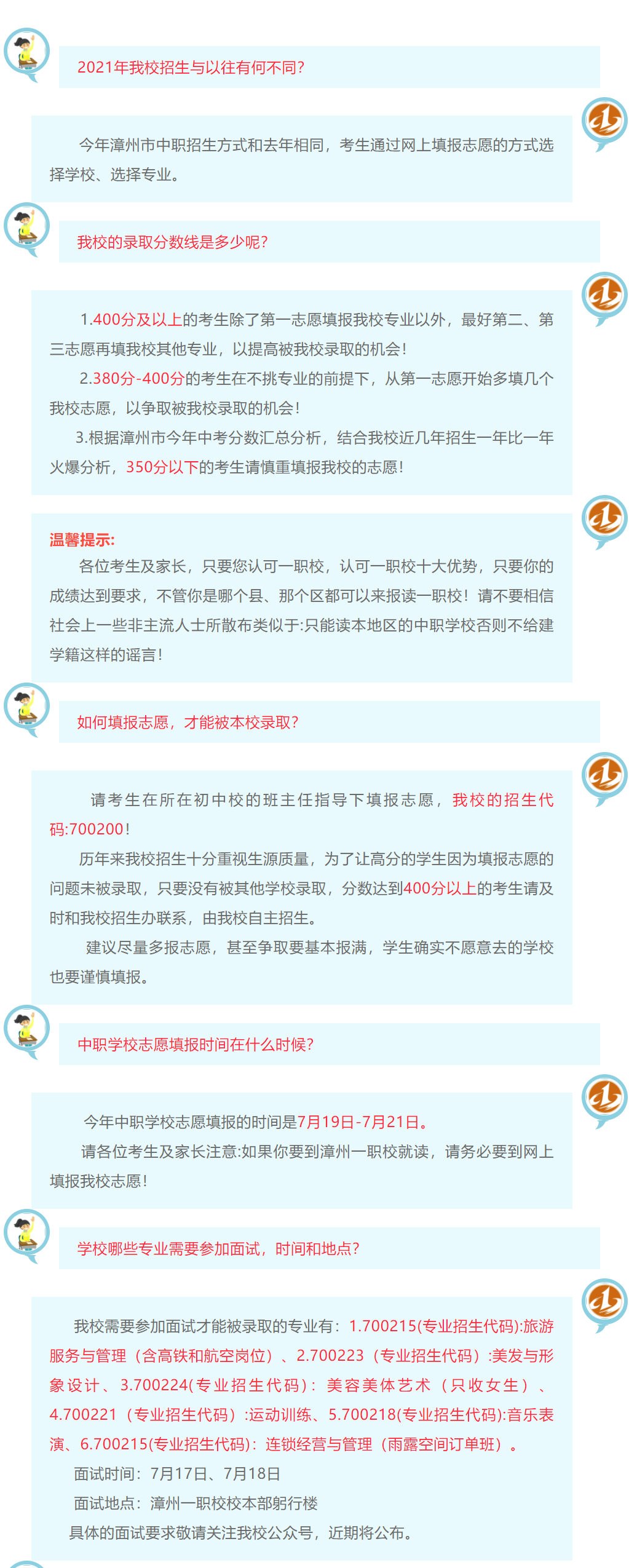 ���ݵ�һ�I(y��)�Ќ��W(xu��)У