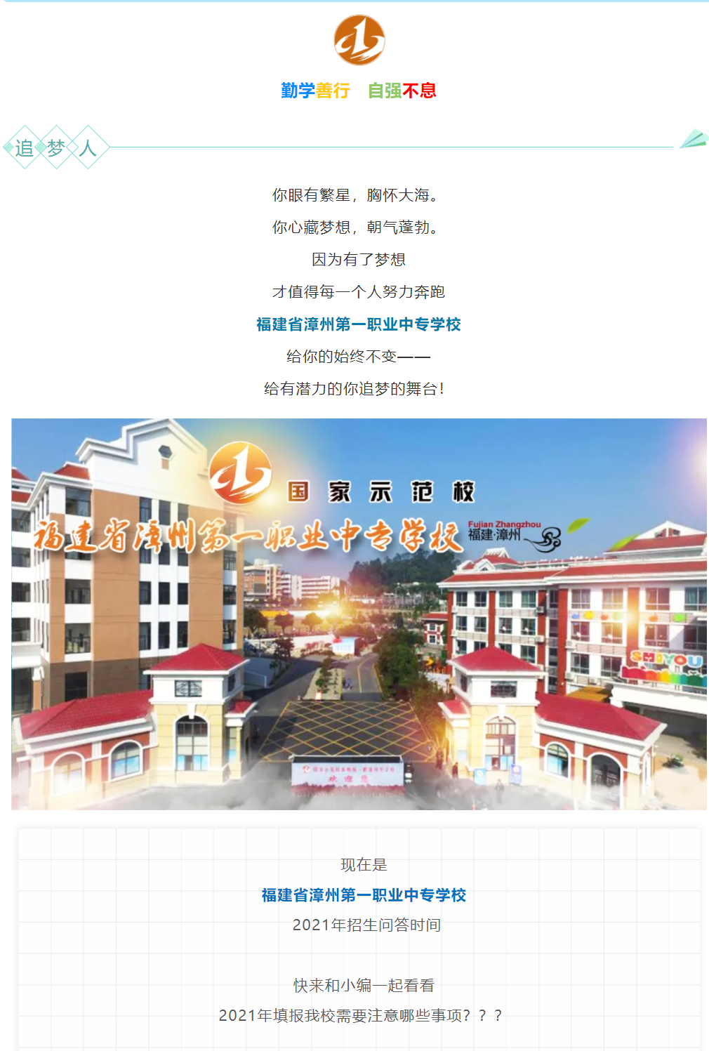 ���ݵ�һ�I(y��)�Ќ��W(xu��)У