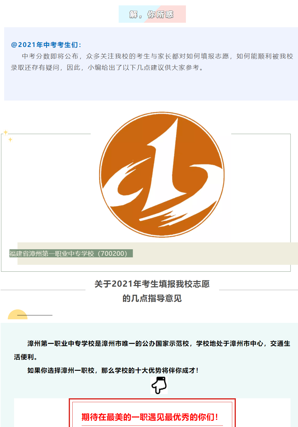 ���ݵ�һ�I(y��)�Ќ��W(xu��)У