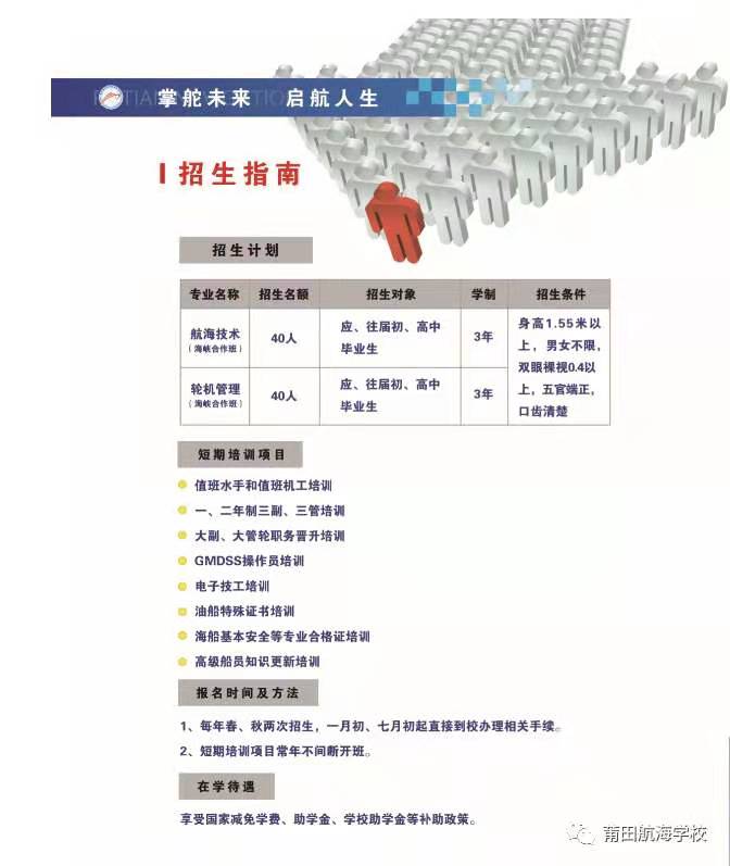 �������ﺽ���I(y��)���g(sh��)�W(xu��)У2021����ٷ�?j��n)?sh��)����