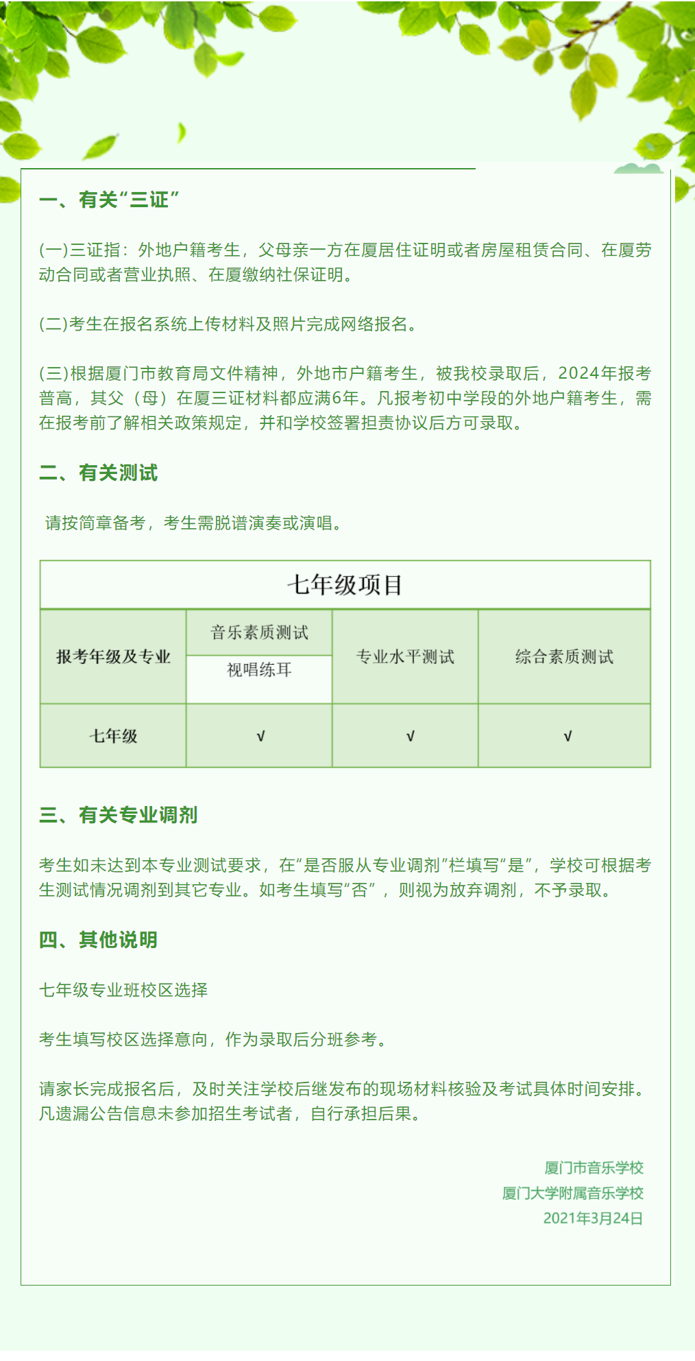<a href=http://www.tzshuifang.com/school-560/ target=_blank class=infotextkey>�B�T�������WУ</a>