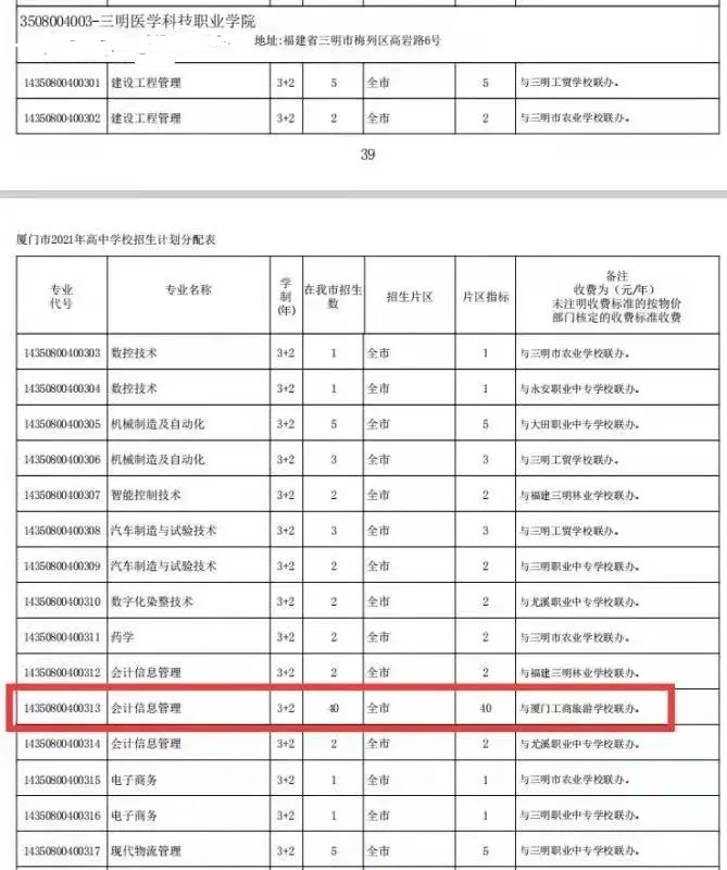 <a href=http://www.tzshuifang.com/school-558/ target=_blank class=infotextkey>�B�T�������ΌW(xu��)У</a>