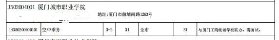<a href=http://www.tzshuifang.com/school-558/ target=_blank class=infotextkey>�B�T�������ΌW(xu��)У</a>