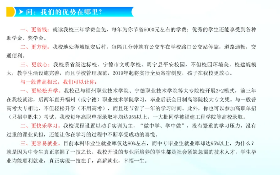 �܌��I(y��)�Ќ��W(xu��)У��������