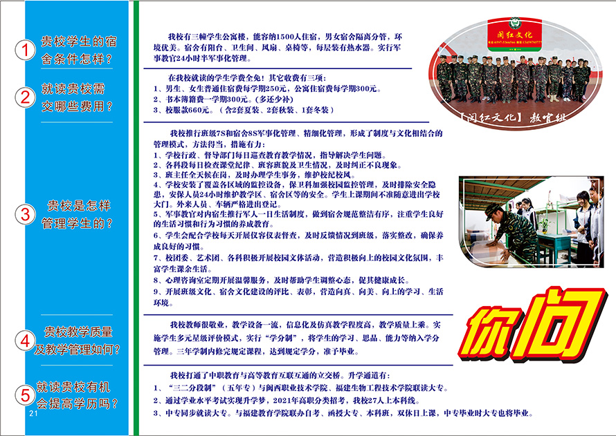 �L͡�I(y��)�Ќ��W(xu��)У����