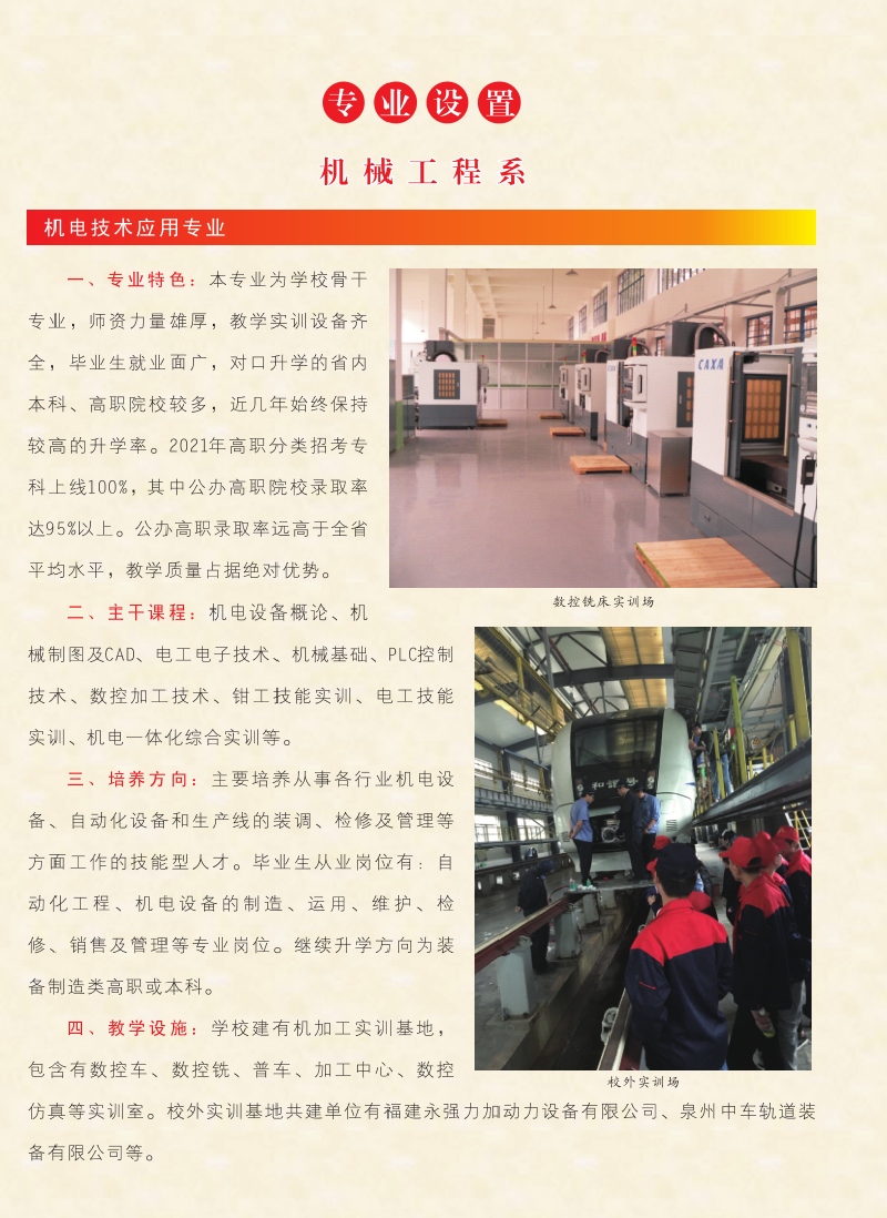 <a href=http://www.tzshuifang.com/school-403/ target=_blank class=infotextkey>�����F·�C늌WУ</a>2021���ȡ�֔�(sh��)���Ƕ���