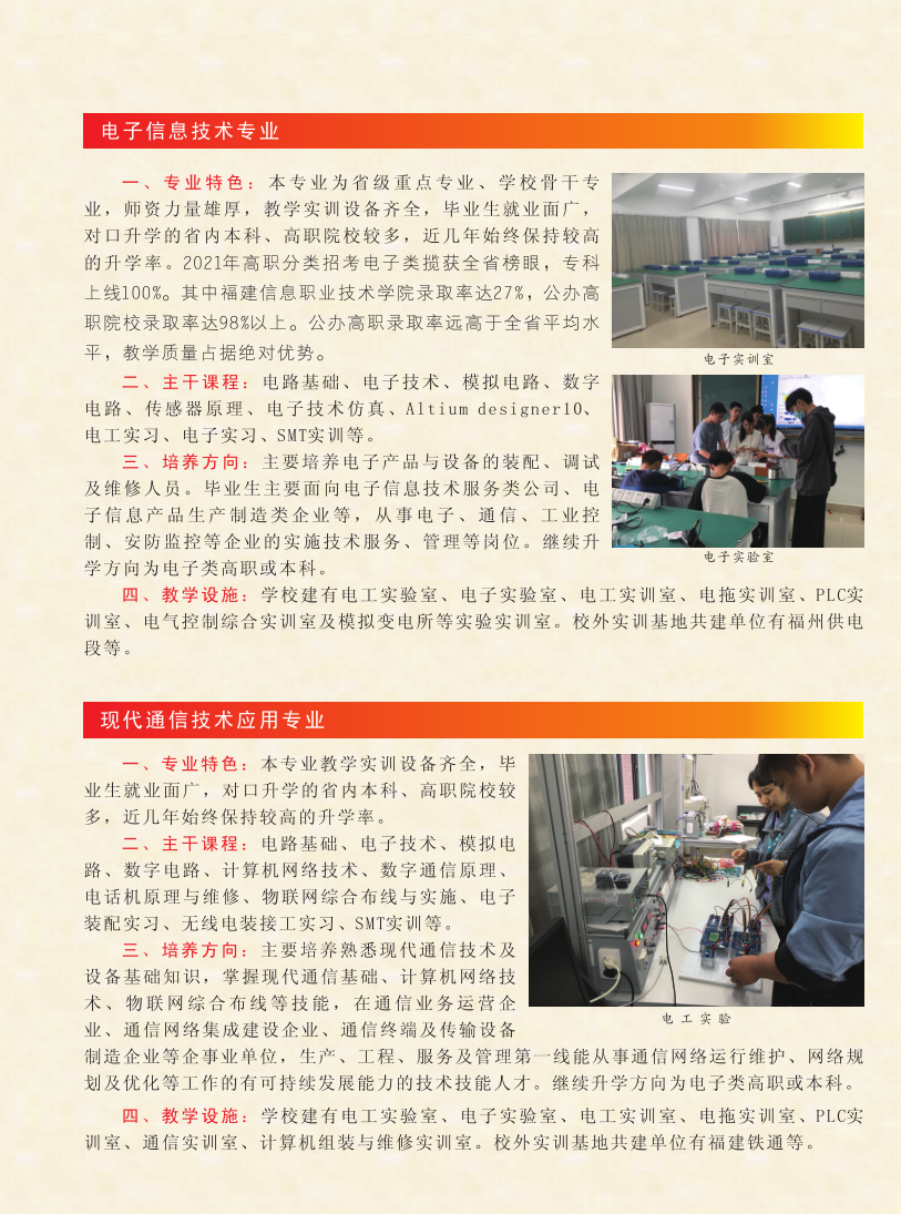 <a href=http://www.tzshuifang.com/school-403/ target=_blank class=infotextkey>�����F·�C늌WУ</a>2021���ȡ�֔�(sh��)���Ƕ���