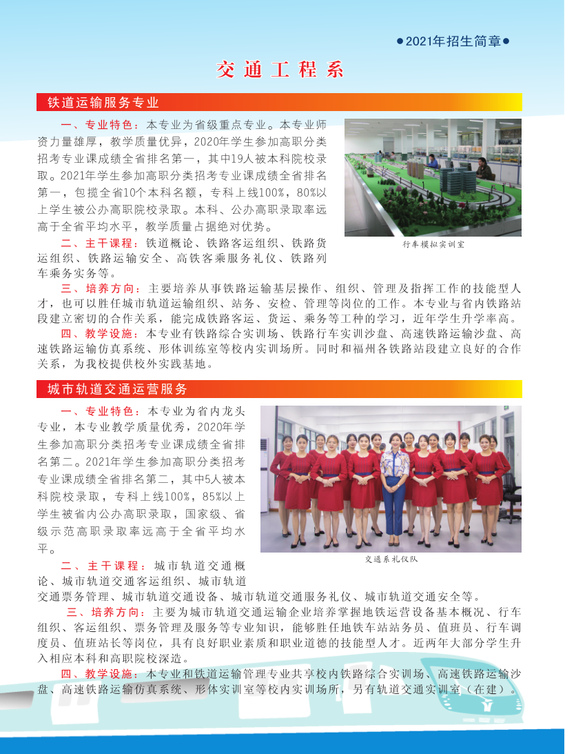 <a href=http://www.tzshuifang.com/school-403/ target=_blank class=infotextkey>�����F·�C늌WУ</a>2021���ȡ�֔�(sh��)���Ƕ���