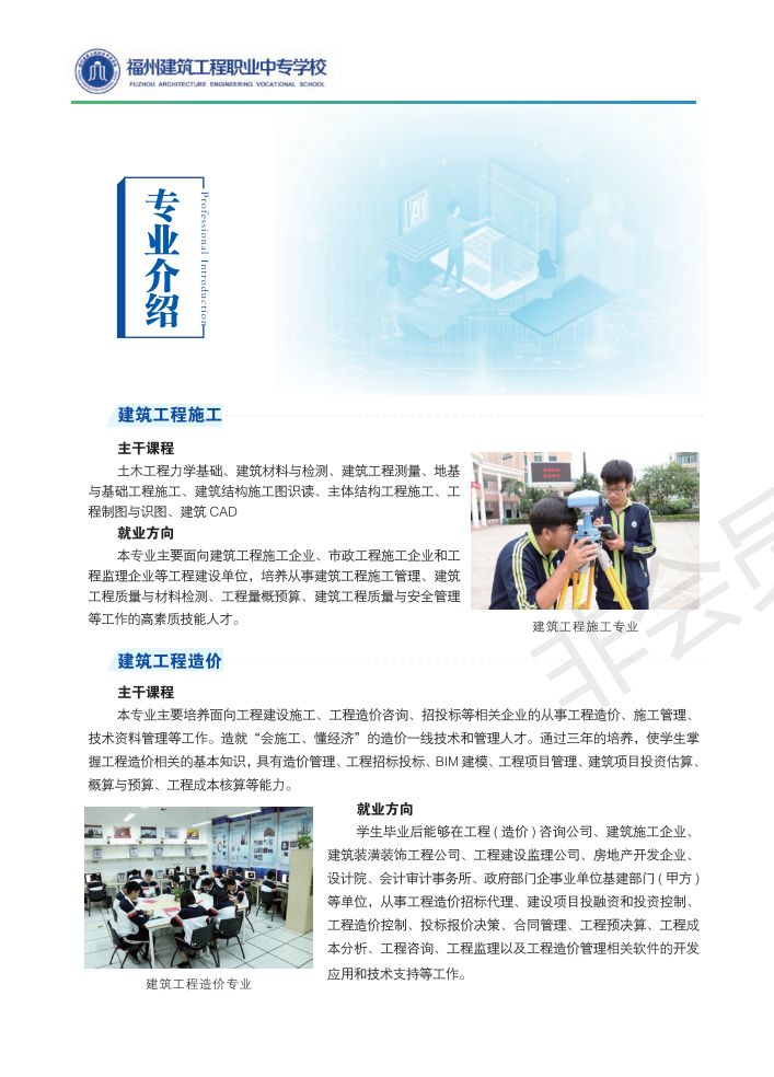 <a href=http://www.tzshuifang.com/school-436/ target=_blank class=infotextkey>���ݽ��������I(y��)�Ќ��W(xu��)У</a>2021���ȡ��?j��n)?sh��)���Ƕ���