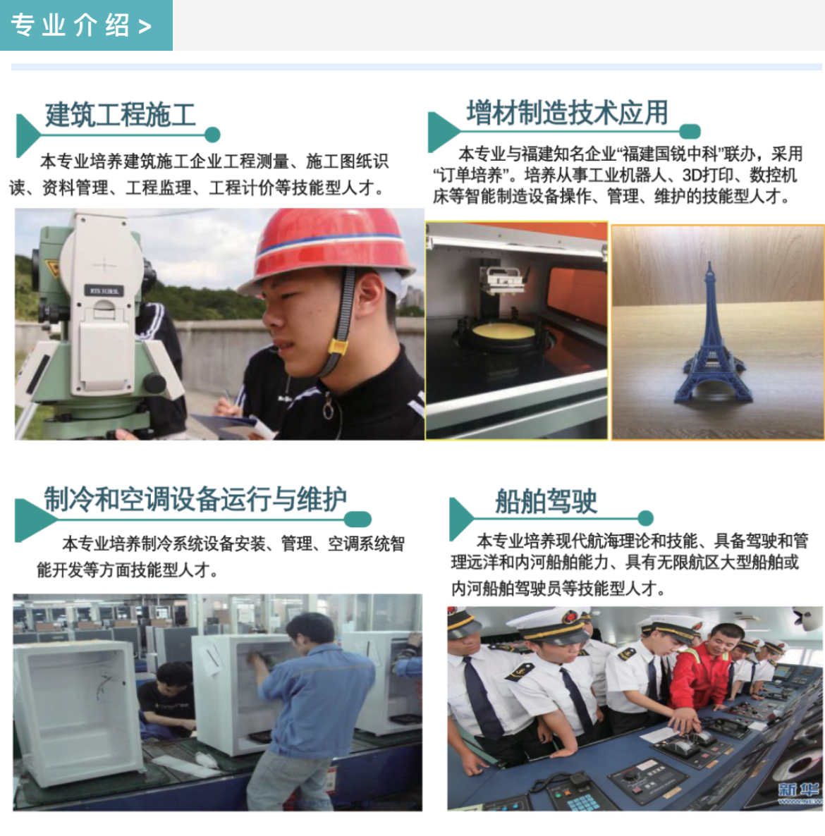 <a href=http://www.tzshuifang.com/school-463/ target=_blank class=infotextkey>�}���I(y��)�Ќ��W(xu��)У</a>2021���ȡ��?j��n)?sh��)���Ƕ���