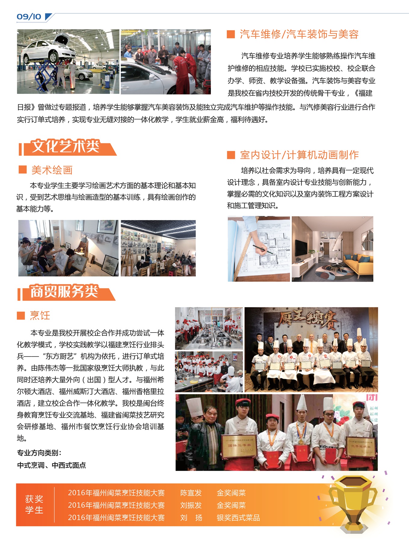 <a href=http://www.tzshuifang.com/school-506/ target=_blank class=infotextkey>����ʡ���A���g(sh��)�W(xu��)У</a>2021���ȡ��?j��n)?sh��)���Ƕ���