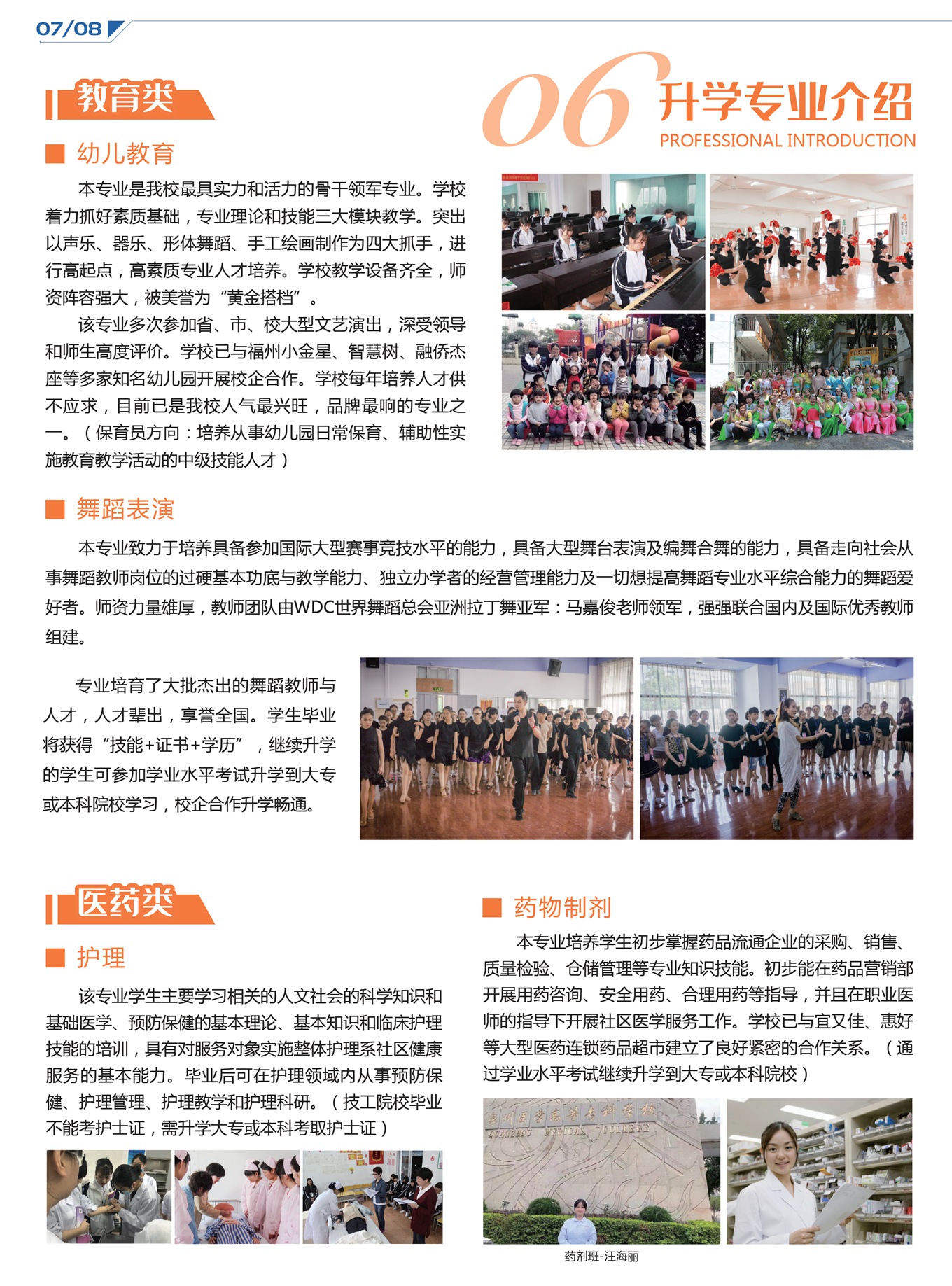 <a href=http://www.tzshuifang.com/school-506/ target=_blank class=infotextkey>����ʡ���A���g(sh��)�W(xu��)У</a>2021���ȡ��?j��n)?sh��)���Ƕ���